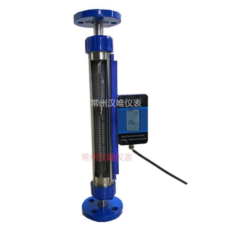 FA24-15Y远传玻璃转子流量计4-20mA信号输出耐高压,农用物资,其他肥料,淘宝优惠券,粉丝福利购,淘宝优惠卷