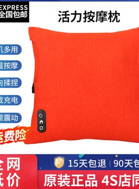 4S店同款正品按摩靠垫抱枕车载办公室家用腰部按摩器颈椎背部