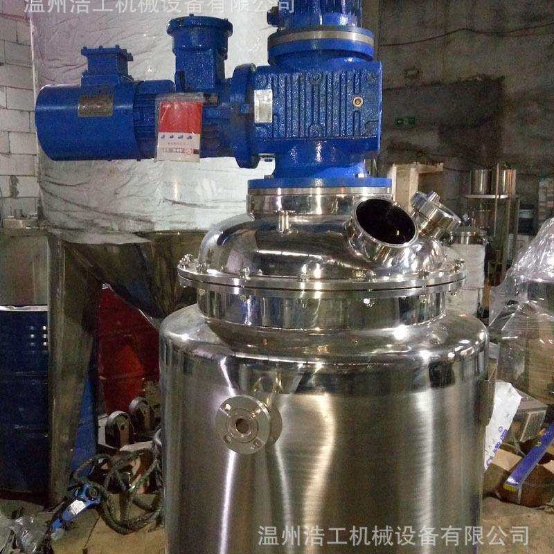 化壮品双搅拌系统 就罐500升就器 搅拌罐混合罐 搅拌罐保温罐液罐