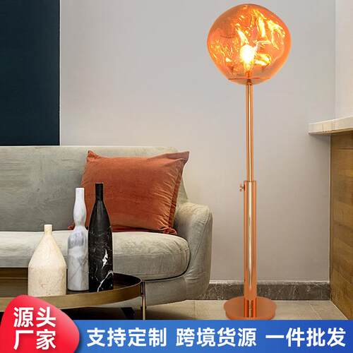 北欧熔岩落地灯卧室火山创意艺术酒店别墅客厅沙发旁立式台灯