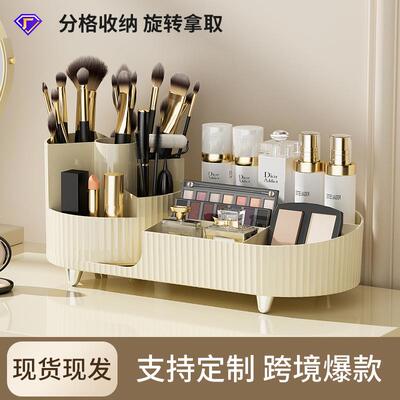 uforu 化妆品收纳盒高级感桌面大号旋转笔筒化妆刷口红粉扑化妆盒