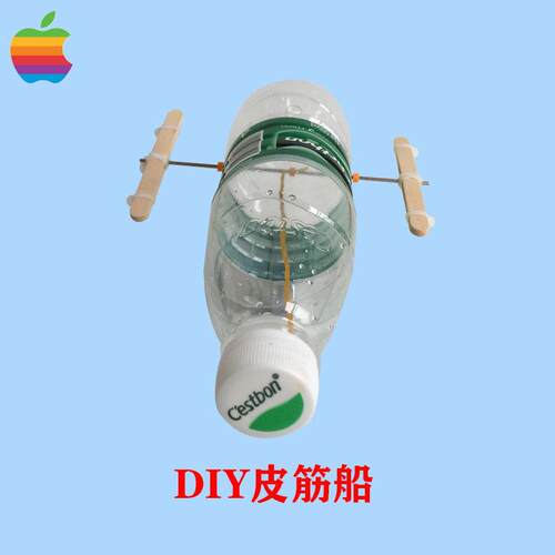 DIY科技科学小制作小发明橡皮筋水动力船学生手工具玩具模型