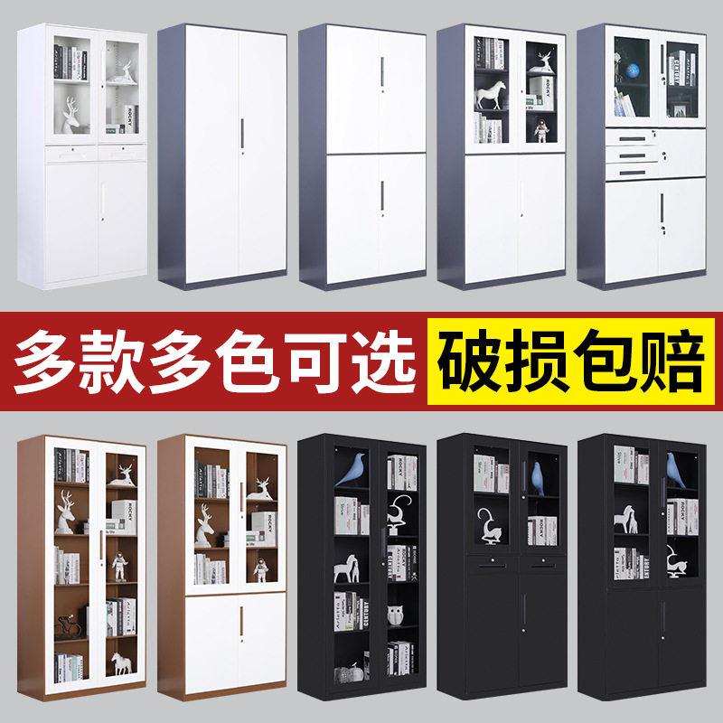钢制出口拆装文件柜办公室档案存放窄边柜资料财务凭证套色带锁柜