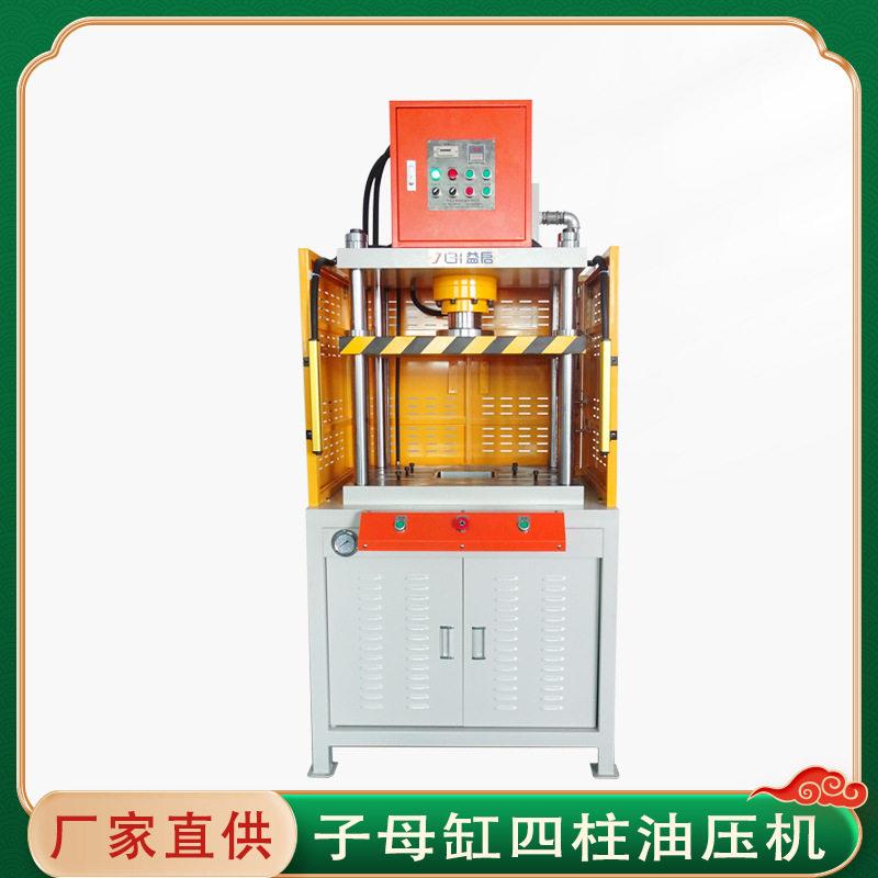 工厂直供液压机设备粉末压块成型普洱茶压饼机茶叶压块成型机