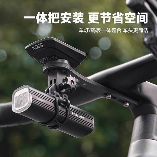 碳纤维一体把码表架码表座佳明百锐腾延伸支架运动相车灯底座X20