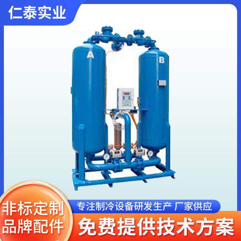 供应压缩空气无热 吸附式干燥机RTWX空气过滤干燥净化设备