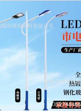 路灯制作120 路灯太阳能led12瓦价格米米厂家9太阳能150w