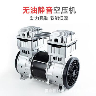 锦穗科技220V50Hz1200W空压机静音无油小型气泵空压机压缩机泵头