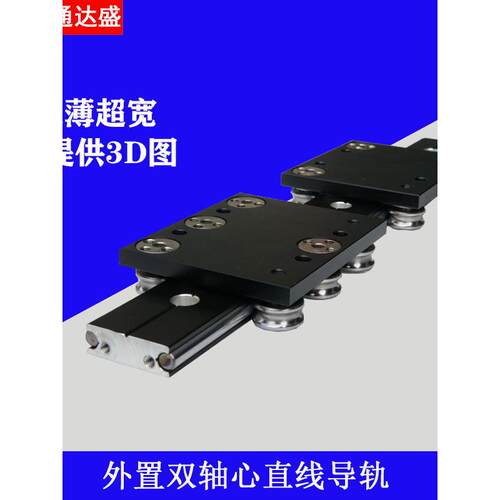 精品超薄外置双轴心直线轴承导轨滑块静音家具珠宝柜抽屉轨道滑轨
