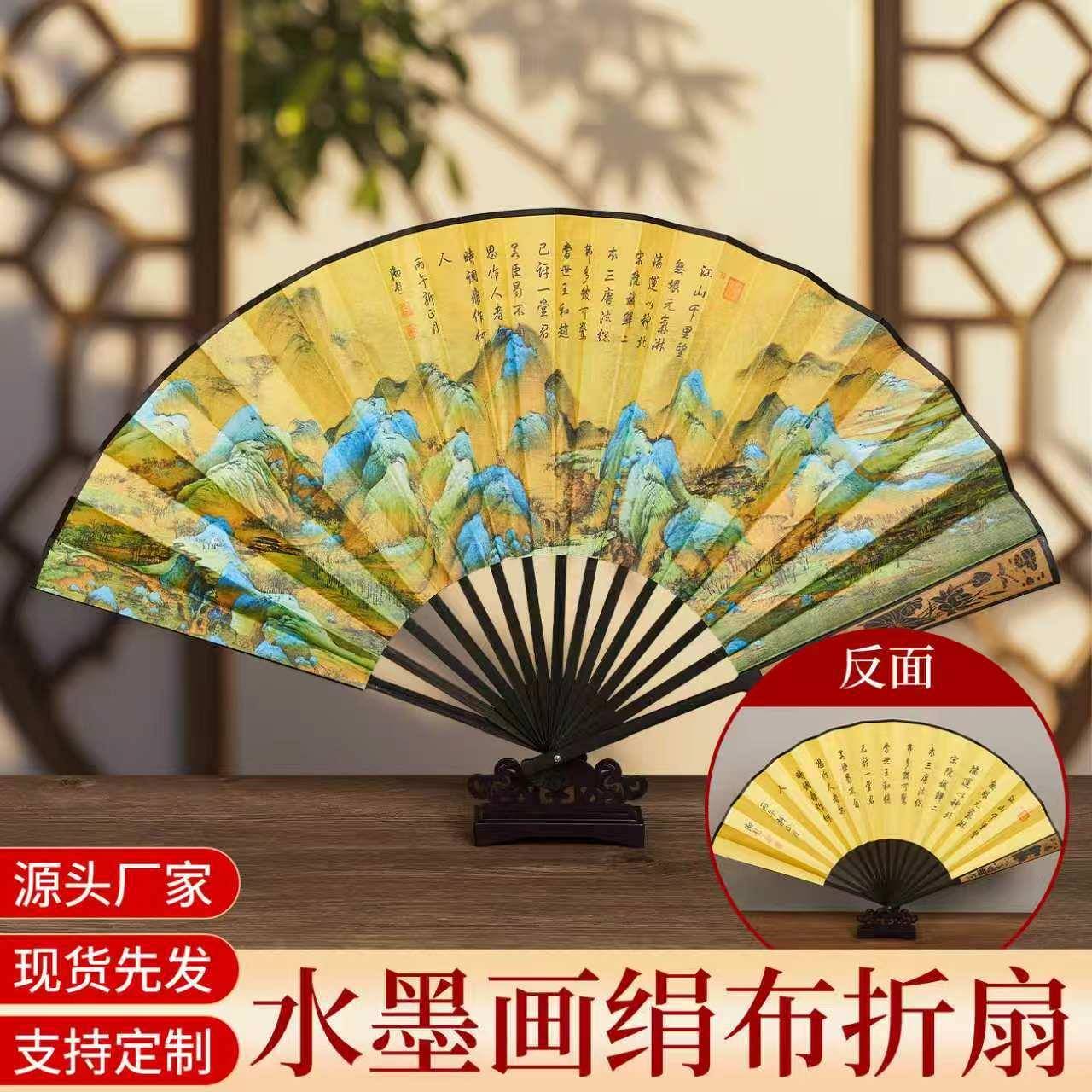 水墨古风折扇夏天凉快耐用随身携带撕不烂中国风折叠扇学生舞蹈扇