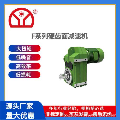 YJF系列硬齿面齿轮速机东宇厂家卧式立式速马达节能效