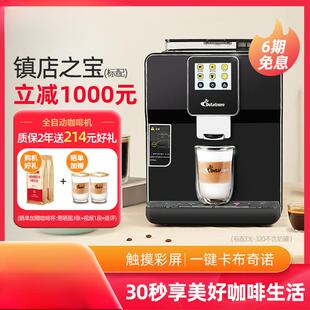 德颐彩屏一键奶泡现磨全自动咖啡机家用商用办公室意式 320 美式