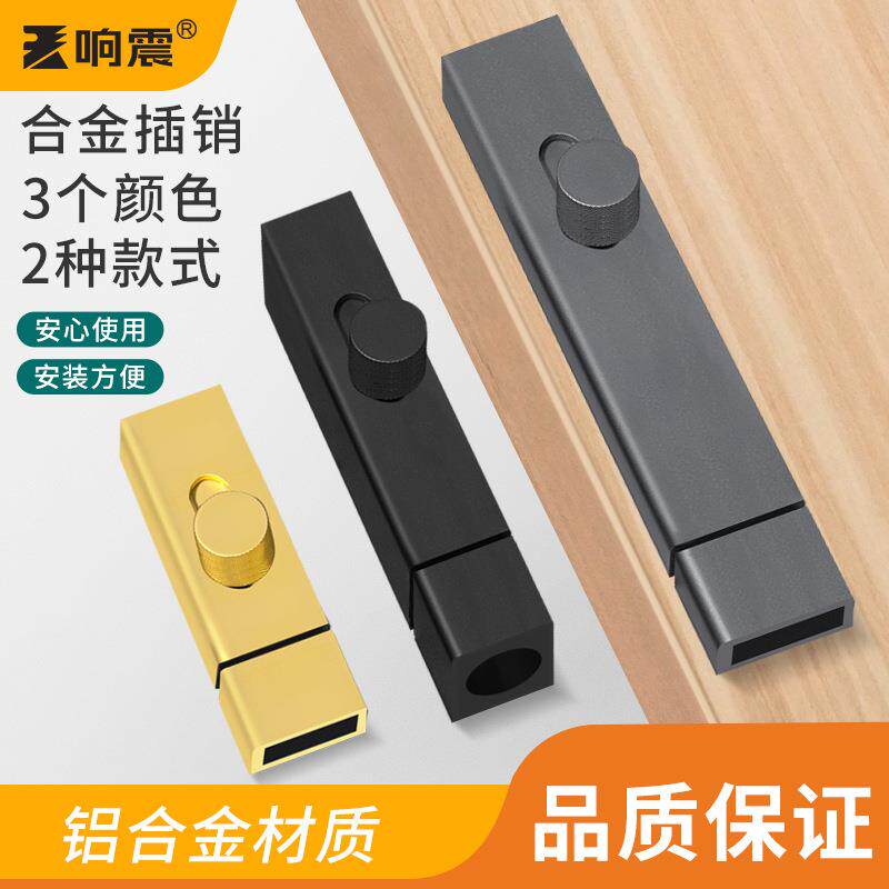 玻璃木门厕所防盗门内反插锁门闩门扣门拴锁铝合金门插销门栓锁