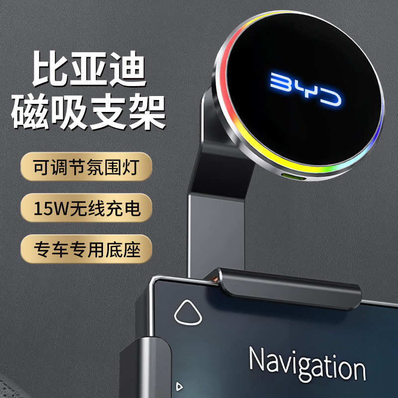 plus 宋  汉卡无屏幕plus支架秦比亚迪 专用ev痕元手机唐底座车载