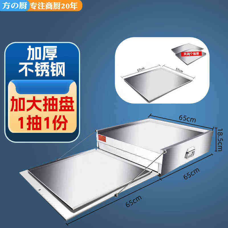 方厨肠粉机商用摆摊全自动肠粉机器抽屉式一抽一份肠粉机商用蒸