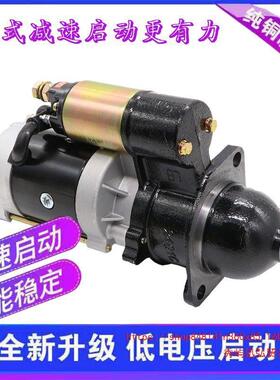 时风农用轻卡货车叉车1315A 3Q5A 252Y 2636减速起动机启动器马达