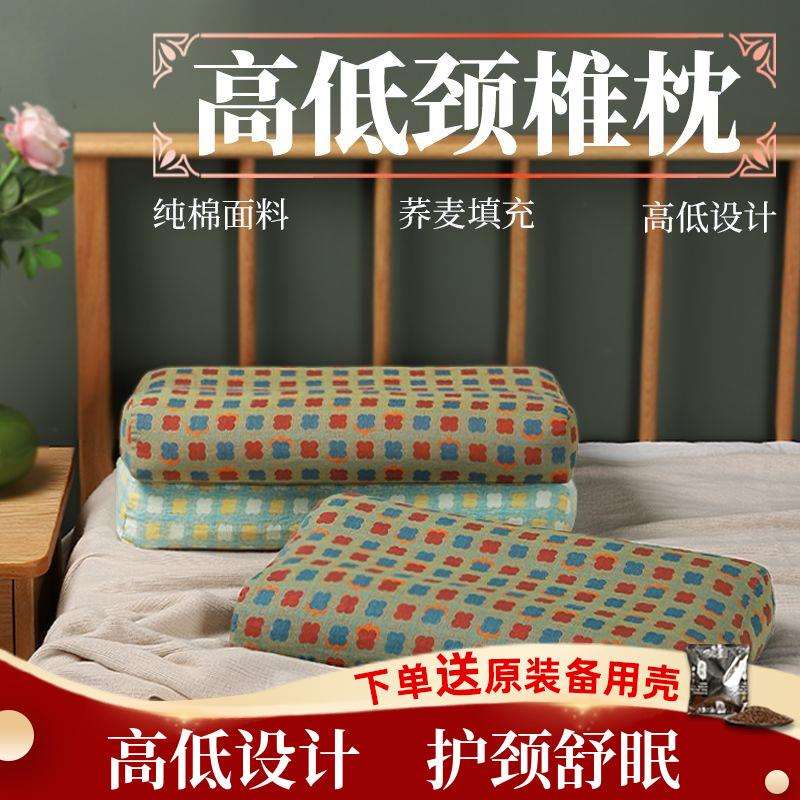 荞麦枕头荞麦壳成人颈椎高低可调单人睡眠枕头荞麦皮可拆洗厂
