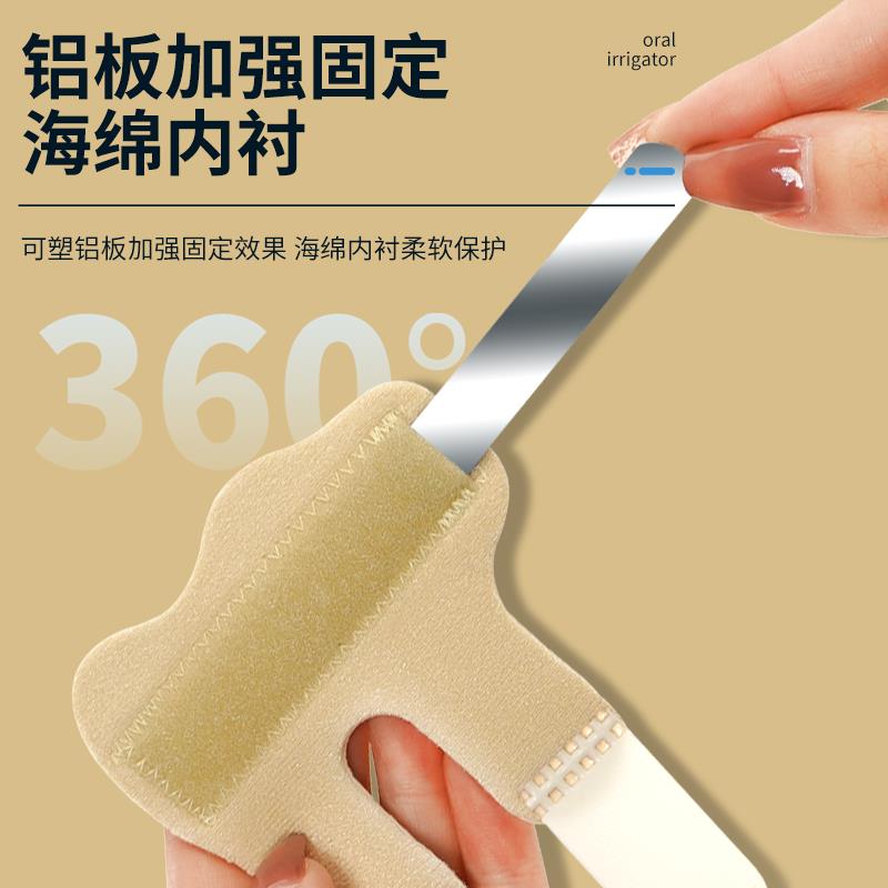 手指骨折固定指套日本保护套护小拇指绷带篮球羽毛球运动关节支撑