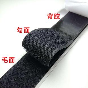 车垫门帘纱窗粘条尼龙搭扣毛刺粘扣自粘白色黑色背胶魔术贴子母贴