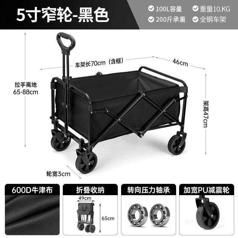 挂式插鱼竿包户外折叠推车渔具钓具放鱼杆收纳袋钓鱼小拉车插杆袋