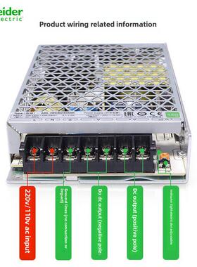 施耐德平板式开关电源ABL2REM24015K 20K45K65K85K 100W直流DC24V