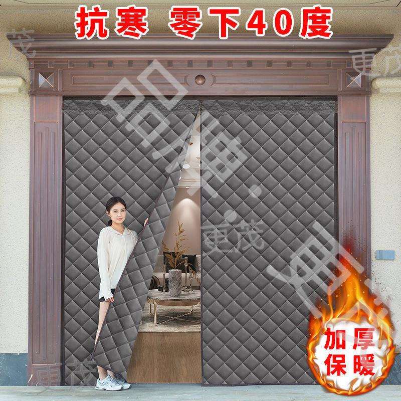 门帘厚双开门F5ahAkeb冬季棉门帘加防风冬天暖防寒保自农村大门家