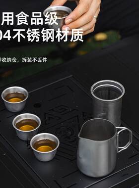 茶具6件户外04不锈钢茶具露套装组旅行便携式泡茶合营饮茶围茶炉