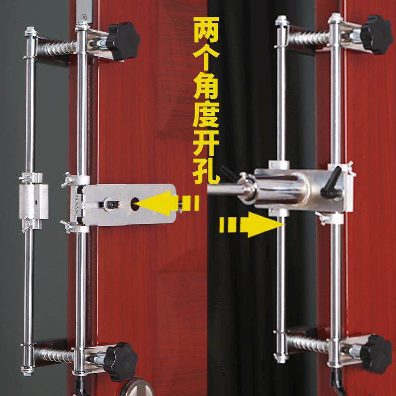 木门门锁开孔器实木房门开槽机快速装按锁安装门神器木工工具套装