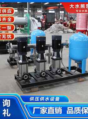 恒压无负压变频供水设备二次供水泵房工地临时用水多级增压泵