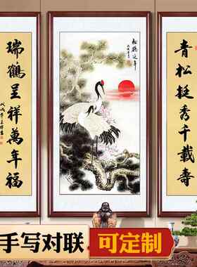 定做堂鹤延年国画中画厅松挂画农堂村屋大画气祝寿客水装饰五联山