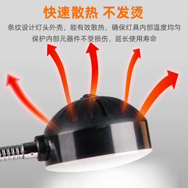 LED机床工作灯强磁磁铁底座缝纫机照明设备工业万向机台灯220V24V
