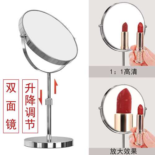 可升降式双面化妆镜台式桌面欧式化妆镜子调节高度学生宿舍镜子