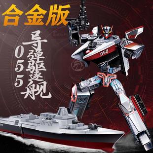 儿童变形玩具合金版055驱逐舰歼15战斗飞机坦克机器人机甲金刚男