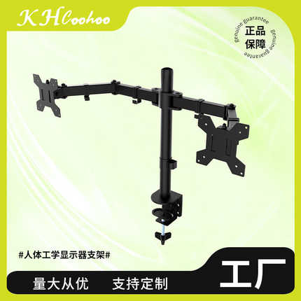 显示器支架17-32寸桌面增高电脑屏幕伸缩旋转省空间便捷安装支架
