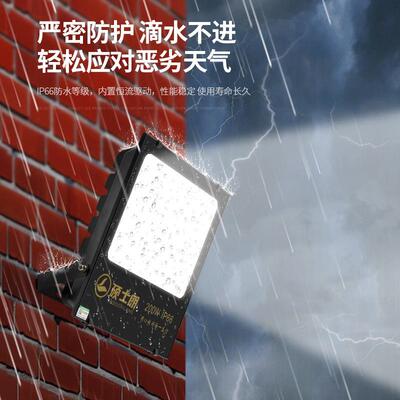 硕士朗led投光灯户外防水200w工地广告牌泛光灯室外强光超亮照明