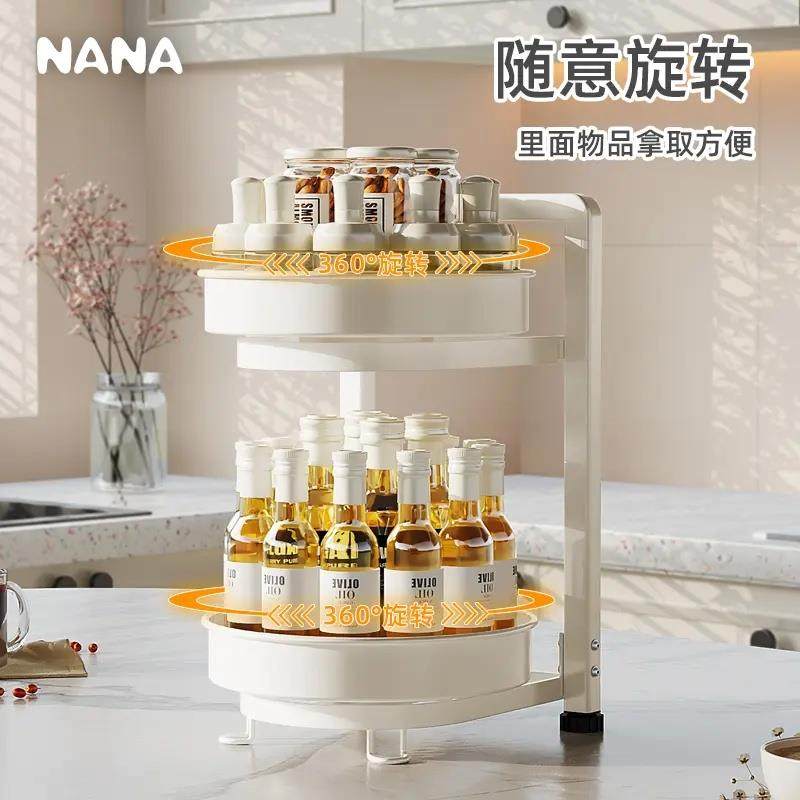 纳纳多功能旋转调料置物架厨房调味料架子台面转盘托盘盐收纳架,厨房/烹饪用具,厨房置物架/置物柜/角架,淘宝优惠券,粉丝福利购,淘宝优惠卷