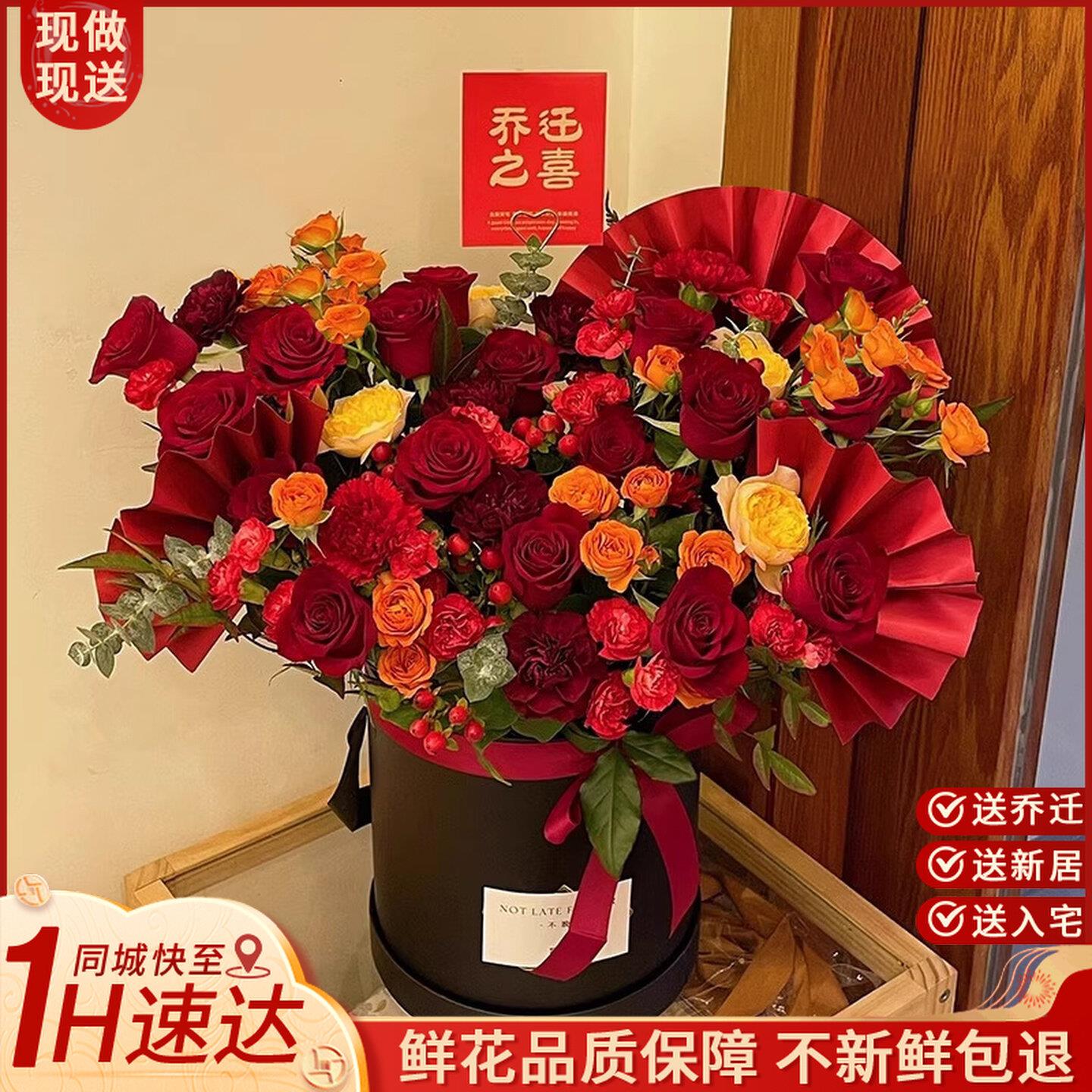 全国乔迁新居玫瑰康乃馨抱抱桶花束开业祝寿搬家鲜花速递同城配送
