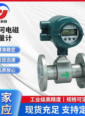 日本ADMAG AXF/AXG/AXW/SF分体式卫生型电磁流量计厂家
