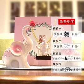 2019结婚新婚礼物女q创意，实用送朋友，闺蜜高档个性浪漫新人大(新人大)