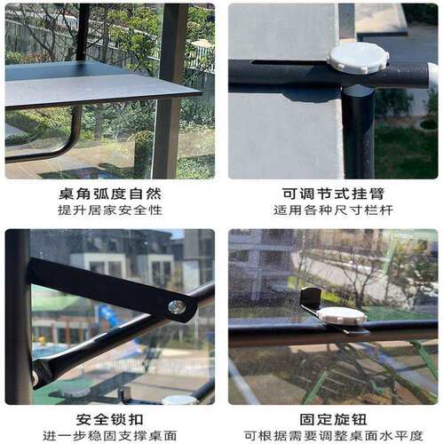 阳台栏杆悬挂桌折叠升降桌电脑桌家用小吧台书桌餐桌户外护栏桌子