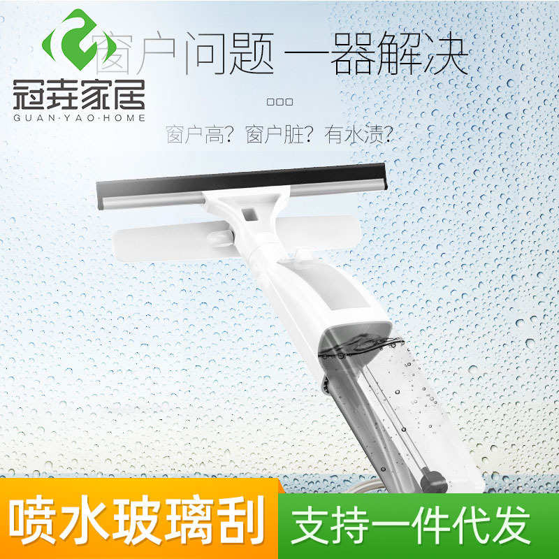 家用玻璃清洁器带喷水玻璃刮不锈钢可分段杆长杆双面刮水器多功能