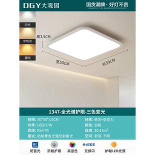 灯北欧003过道灯卧灯灯具现代超薄房间护眼简约卧室吸顶灯客厅主