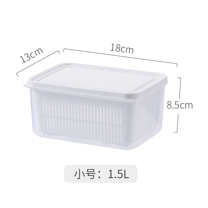 冰箱收纳盒塑料带沥水保鲜盒抽屉式大容量水果蔬菜密封储存物盒