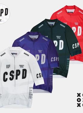CSPD竞技专业短袖骑自行车行服防晒公路车骑行服装备户外运动速干