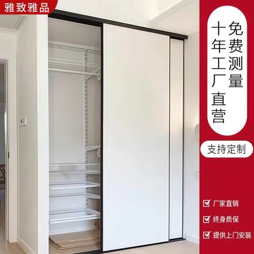 衣柜拉门定制现代简约卧室衣橱实木移门定做砌墙金属衣柜门
