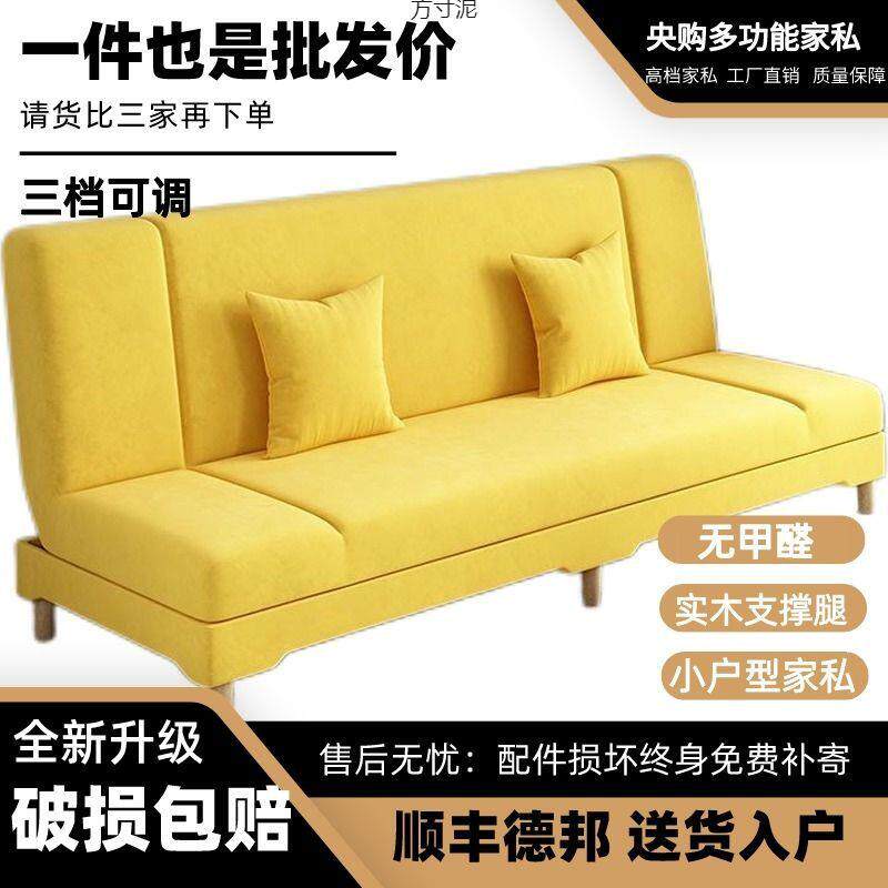 懒人沙发床一体可用多功两能简易小躺户型出租屋可见详情卧成人可
