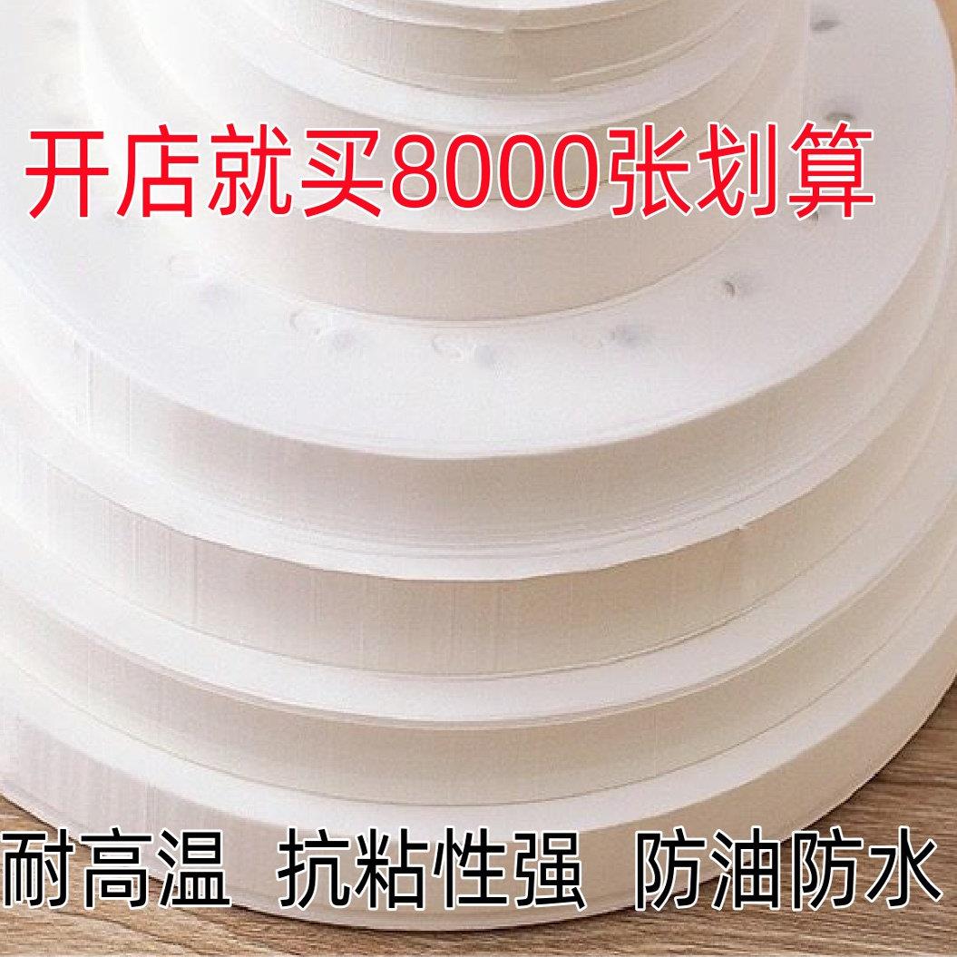 8000张包邮圆形蒸笼纸不黏纸小笼包纸垫包子纸不粘蒸馒头纸笼屉纸