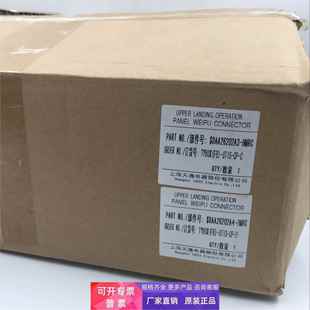 DAA26202A3 HMRC 上下平层 斯扶梯钥匙盒DAA26202A4 西子奥