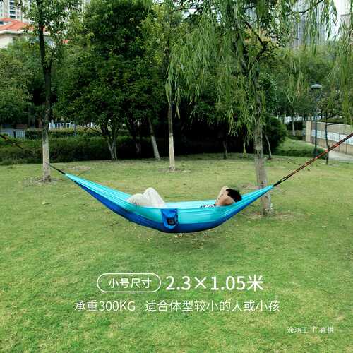 降落伞露营秋千侧翻布防野外户外双人吊床掉床