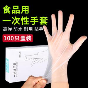 巧赛一次性多用途手套乳胶PVC大号tpe加厚100只装厨房tbe食品级pp